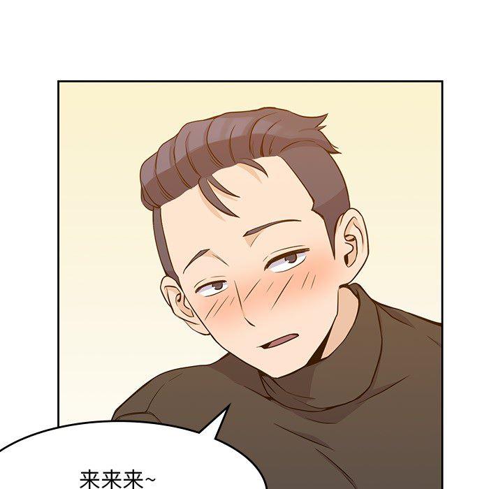 王爷你好贱漫画韩漫全集-5无删减无遮挡章节图片 
