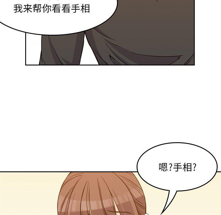 王爷你好贱漫画韩漫全集-5无删减无遮挡章节图片 