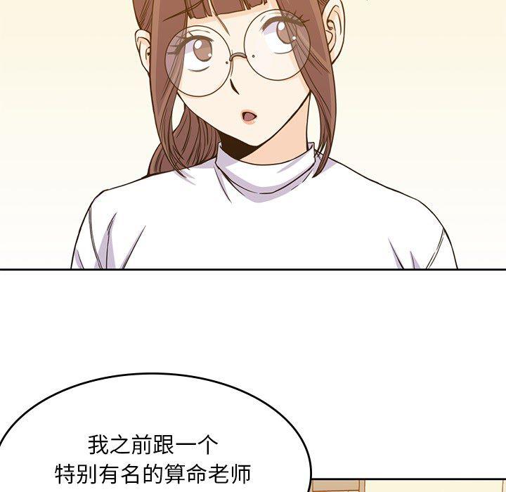 王爷你好贱漫画韩漫全集-5无删减无遮挡章节图片 
