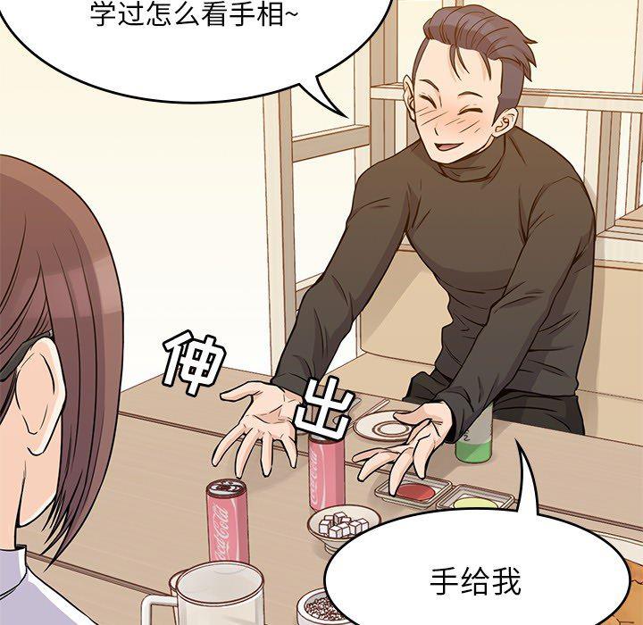 王爷你好贱漫画韩漫全集-5无删减无遮挡章节图片 