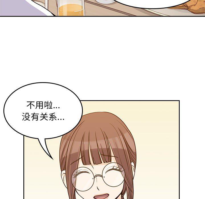 王爷你好贱漫画韩漫全集-5无删减无遮挡章节图片 