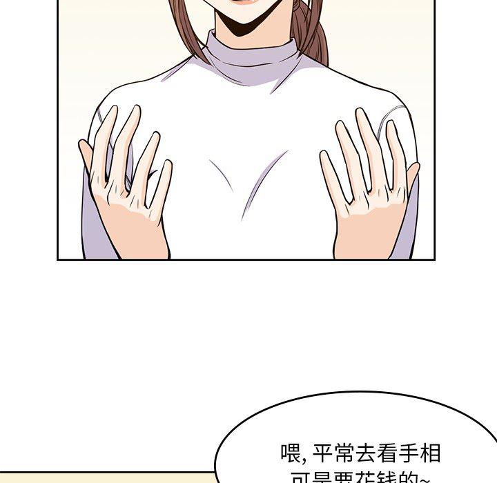王爷你好贱漫画韩漫全集-5无删减无遮挡章节图片 