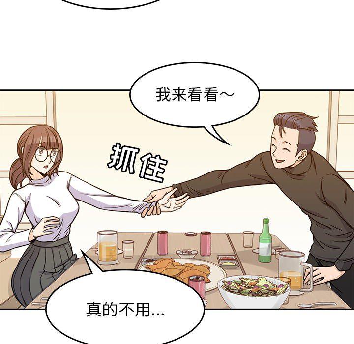王爷你好贱漫画韩漫全集-5无删减无遮挡章节图片 