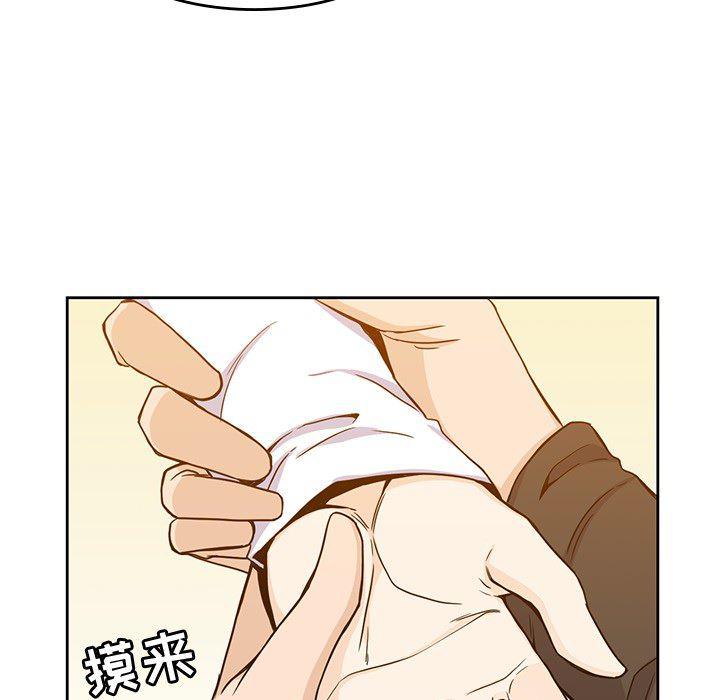 王爷你好贱漫画韩漫全集-5无删减无遮挡章节图片 