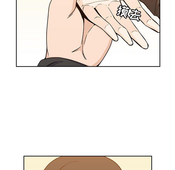 王爷你好贱漫画韩漫全集-5无删减无遮挡章节图片 
