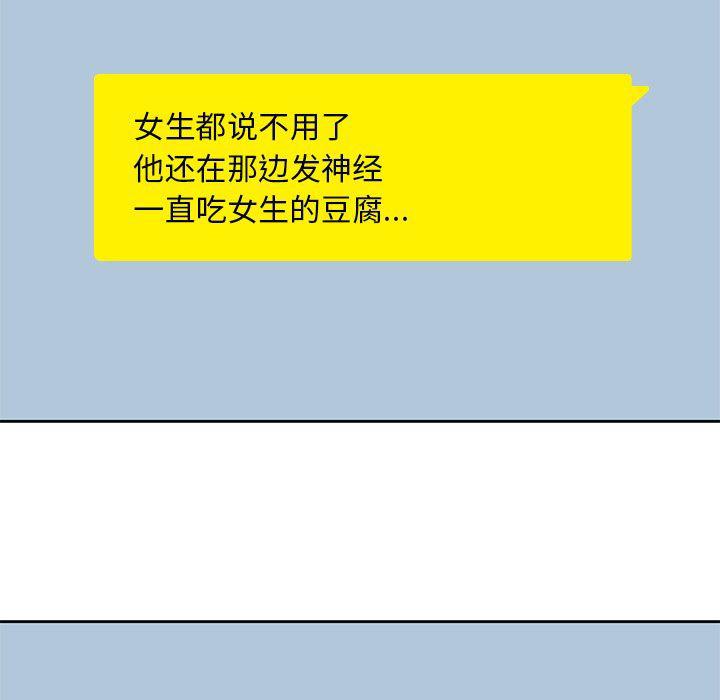 王爷你好贱漫画韩漫全集-5无删减无遮挡章节图片 