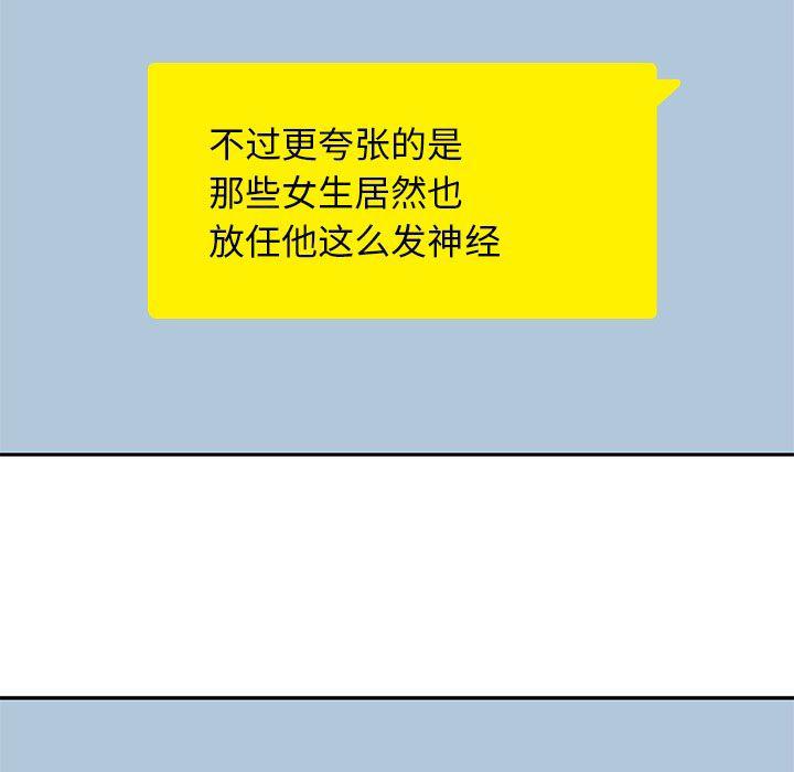 王爷你好贱漫画韩漫全集-5无删减无遮挡章节图片 