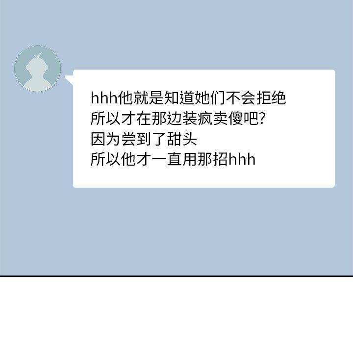 王爷你好贱漫画韩漫全集-5无删减无遮挡章节图片 
