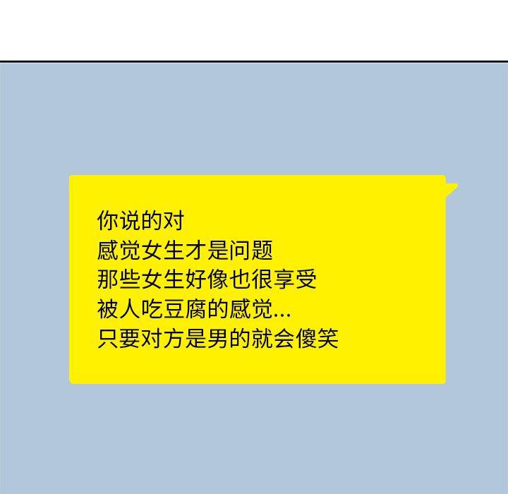 王爷你好贱漫画韩漫全集-5无删减无遮挡章节图片 