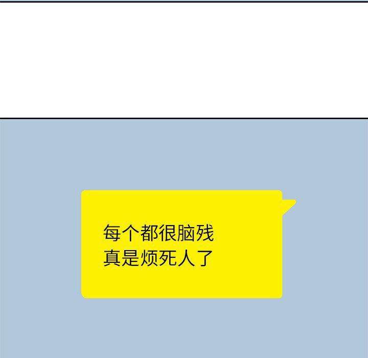 王爷你好贱漫画韩漫全集-5无删减无遮挡章节图片 