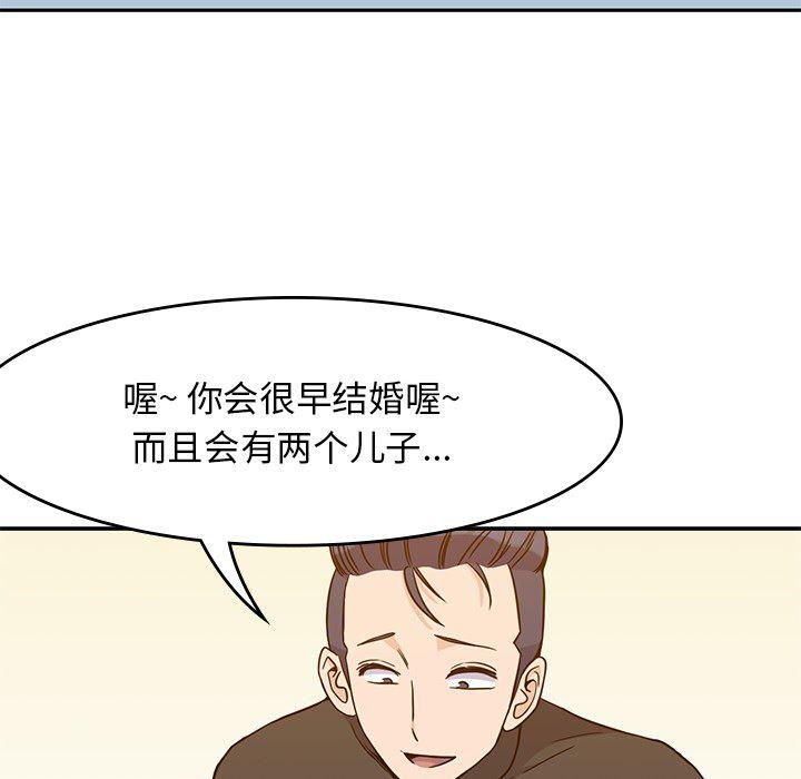 王爷你好贱漫画韩漫全集-5无删减无遮挡章节图片 