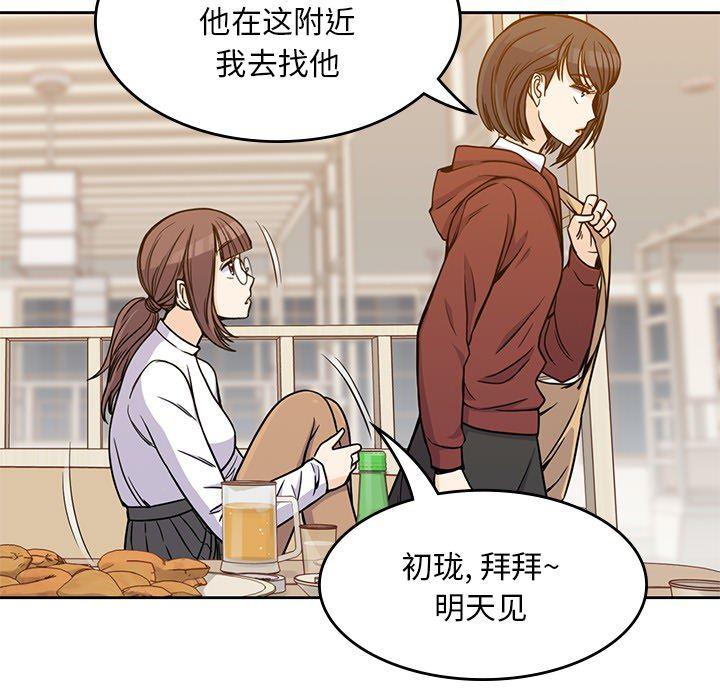 王爷你好贱漫画韩漫全集-5无删减无遮挡章节图片 