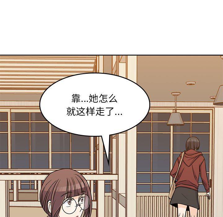 王爷你好贱漫画韩漫全集-5无删减无遮挡章节图片 