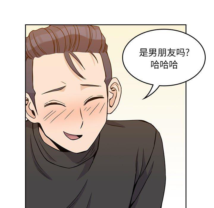 王爷你好贱漫画韩漫全集-5无删减无遮挡章节图片 