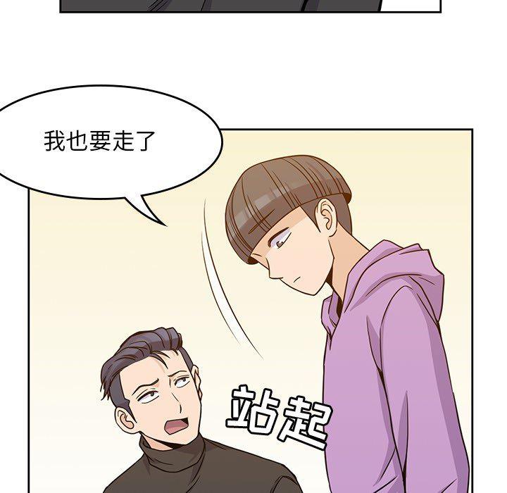 王爷你好贱漫画韩漫全集-5无删减无遮挡章节图片 