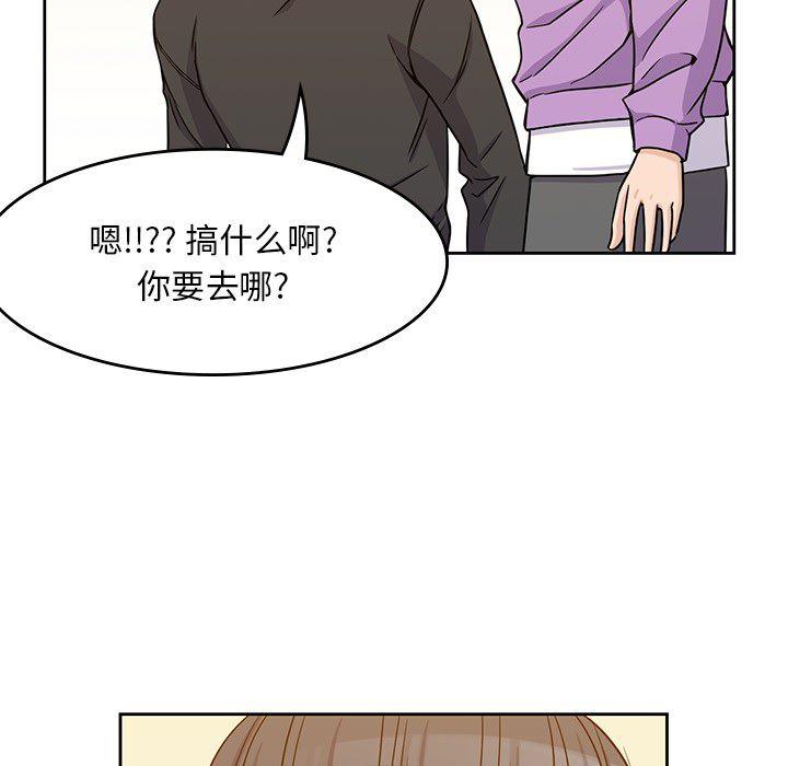 王爷你好贱漫画韩漫全集-5无删减无遮挡章节图片 