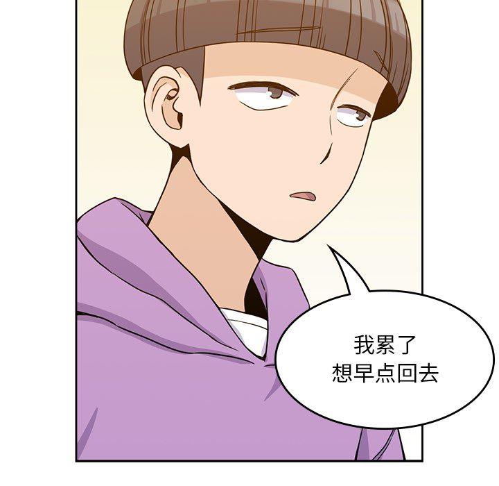 王爷你好贱漫画韩漫全集-5无删减无遮挡章节图片 
