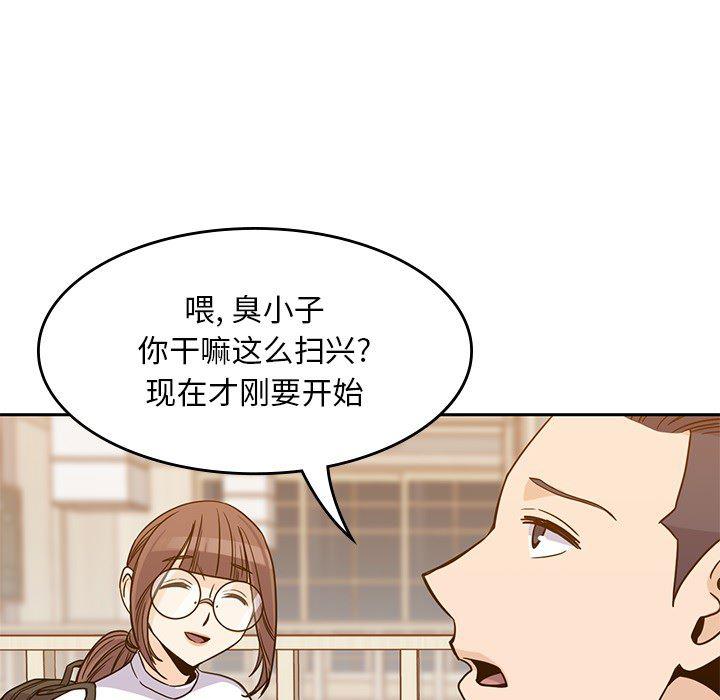 王爷你好贱漫画韩漫全集-5无删减无遮挡章节图片 