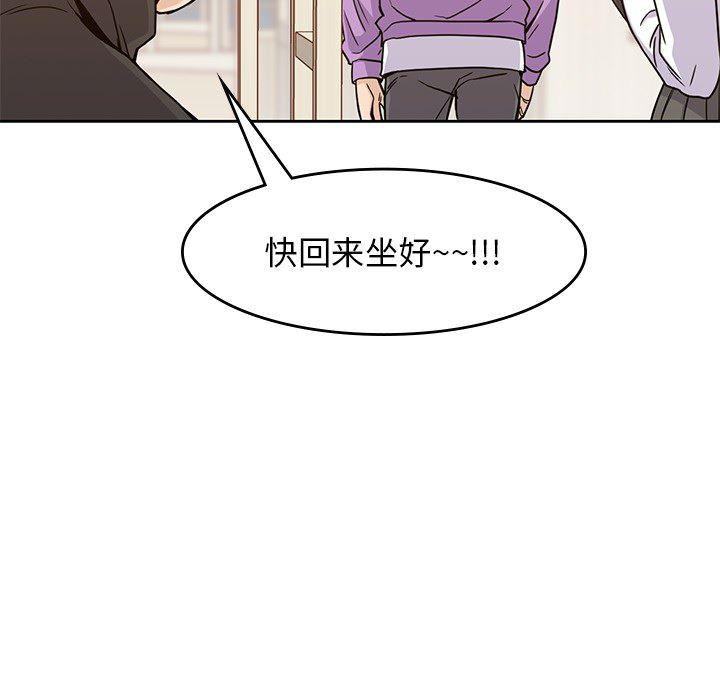 王爷你好贱漫画韩漫全集-5无删减无遮挡章节图片 