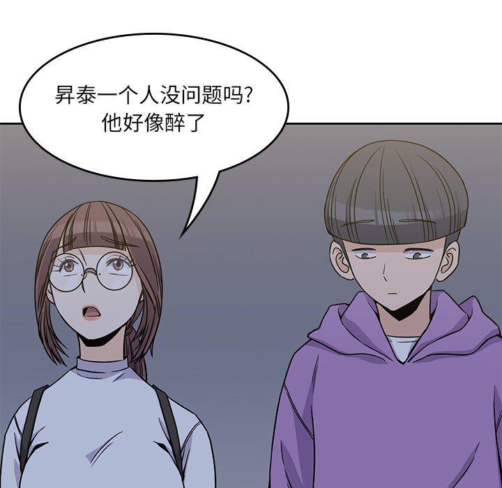王爷你好贱漫画韩漫全集-5无删减无遮挡章节图片 