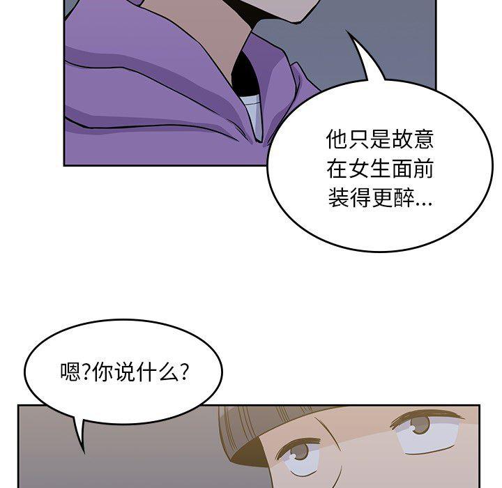 王爷你好贱漫画韩漫全集-5无删减无遮挡章节图片 