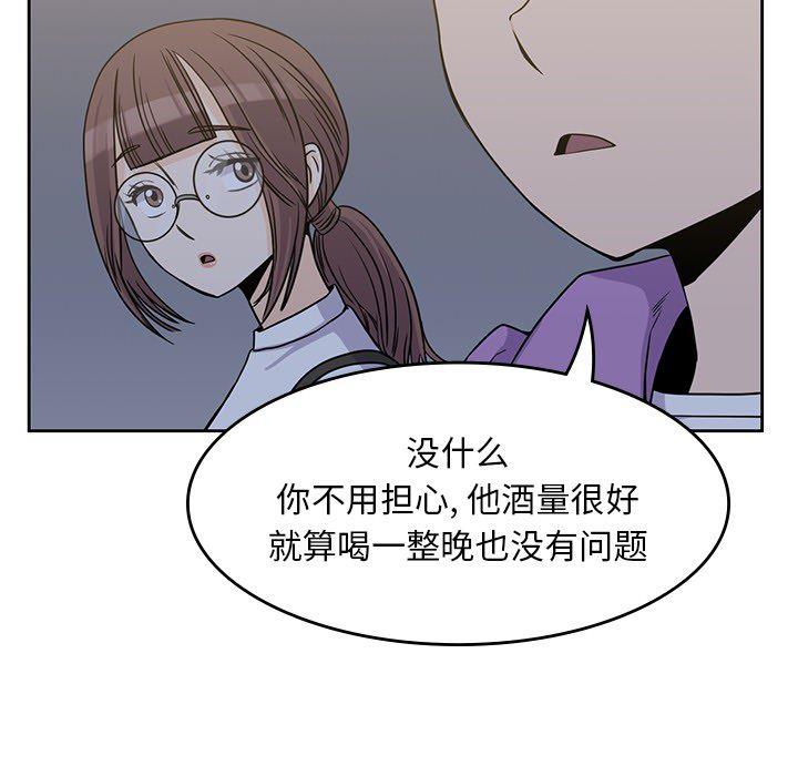王爷你好贱漫画韩漫全集-5无删减无遮挡章节图片 