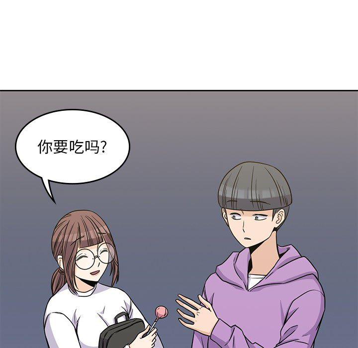 王爷你好贱漫画韩漫全集-5无删减无遮挡章节图片 