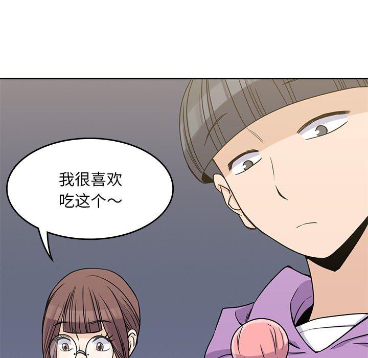王爷你好贱漫画韩漫全集-5无删减无遮挡章节图片 