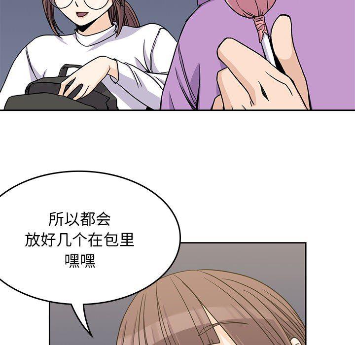 王爷你好贱漫画韩漫全集-5无删减无遮挡章节图片 