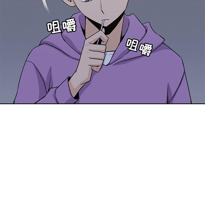 王爷你好贱漫画韩漫全集-5无删减无遮挡章节图片 