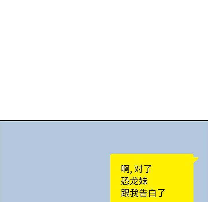 王爷你好贱漫画韩漫全集-5无删减无遮挡章节图片 