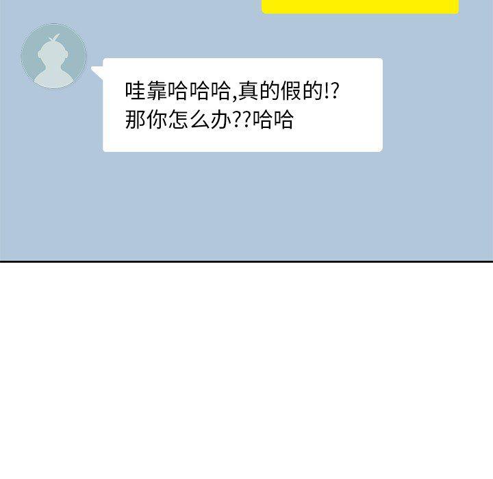 王爷你好贱漫画韩漫全集-5无删减无遮挡章节图片 