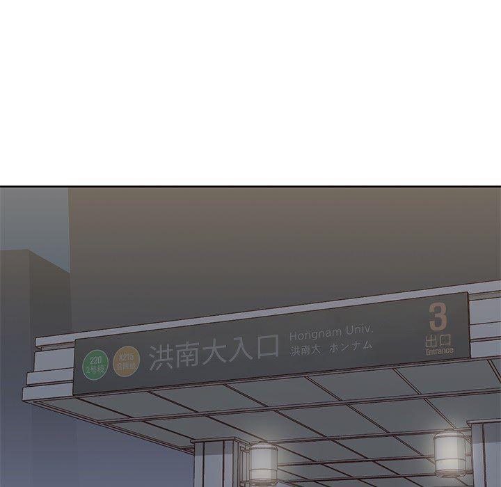 王爷你好贱漫画韩漫全集-5无删减无遮挡章节图片 