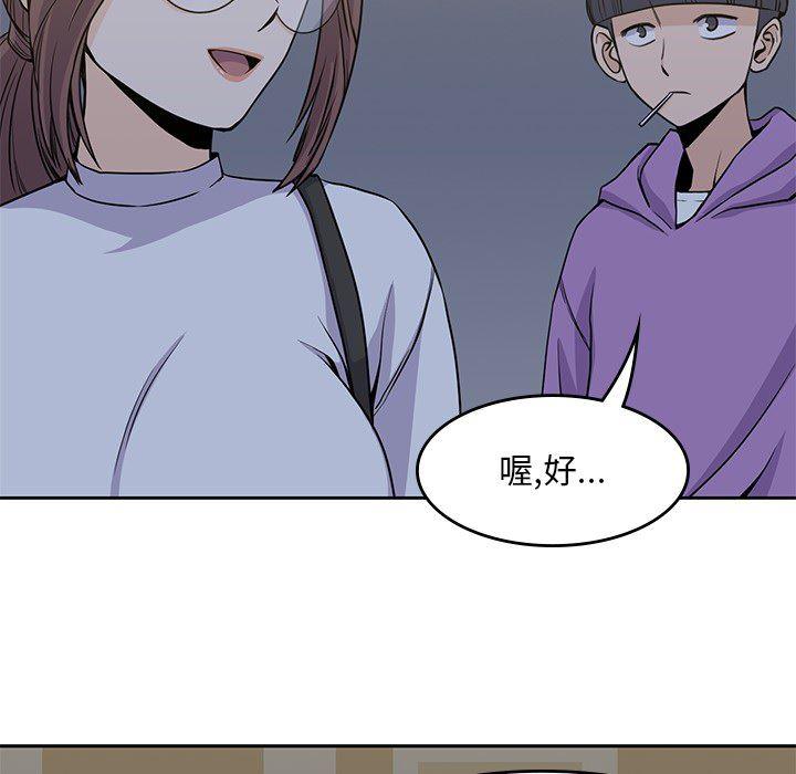王爷你好贱漫画韩漫全集-5无删减无遮挡章节图片 