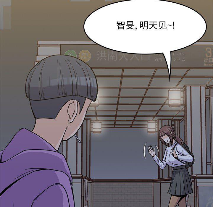 王爷你好贱漫画韩漫全集-5无删减无遮挡章节图片 