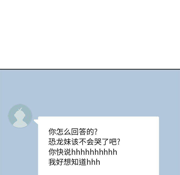 王爷你好贱漫画韩漫全集-5无删减无遮挡章节图片 