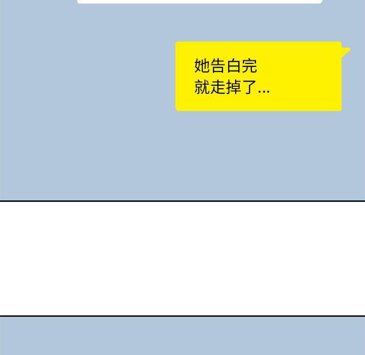 王爷你好贱漫画韩漫全集-5无删减无遮挡章节图片 