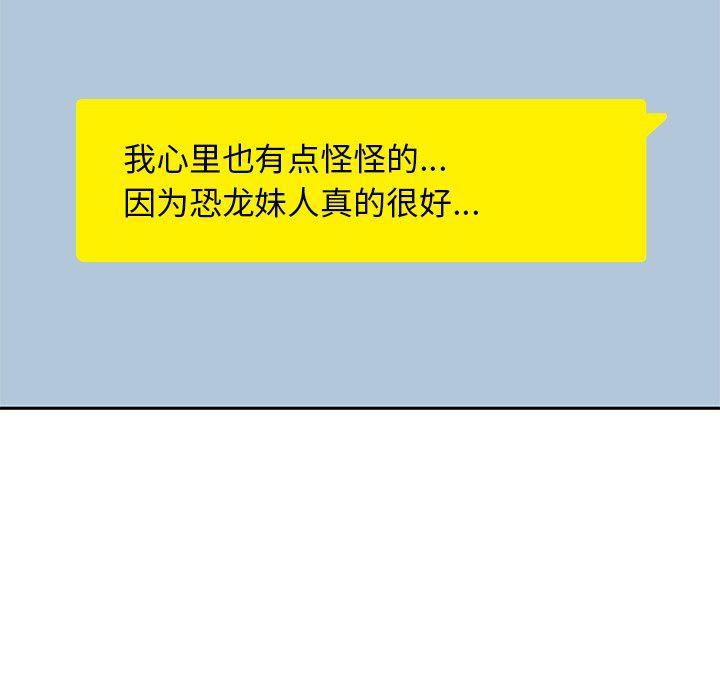 王爷你好贱漫画韩漫全集-5无删减无遮挡章节图片 