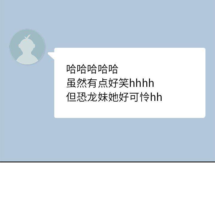 王爷你好贱漫画韩漫全集-5无删减无遮挡章节图片 