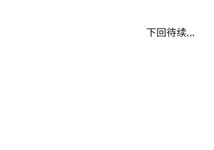 王爷你好贱漫画韩漫全集-5无删减无遮挡章节图片 