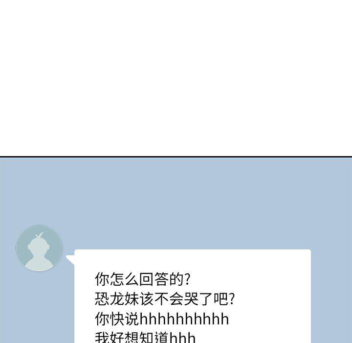 王爷你好贱漫画韩漫全集-6无删减无遮挡章节图片 