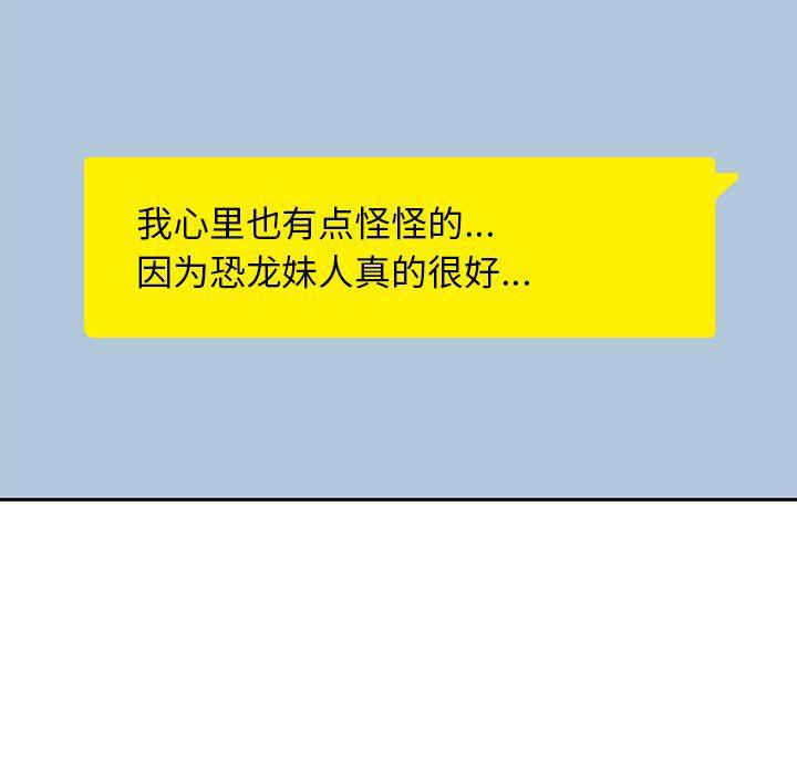 王爷你好贱漫画韩漫全集-6无删减无遮挡章节图片 