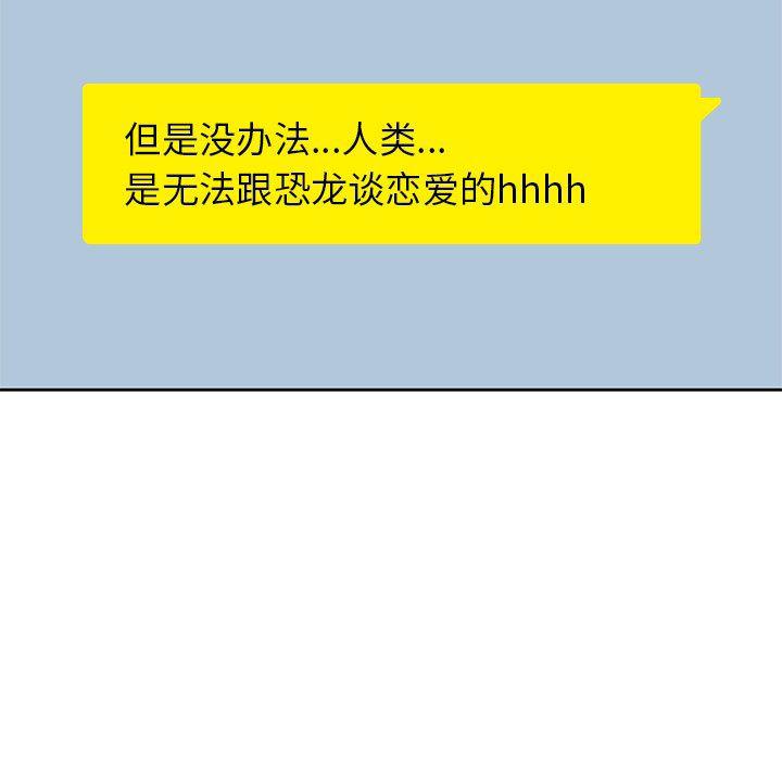 王爷你好贱漫画韩漫全集-6无删减无遮挡章节图片 