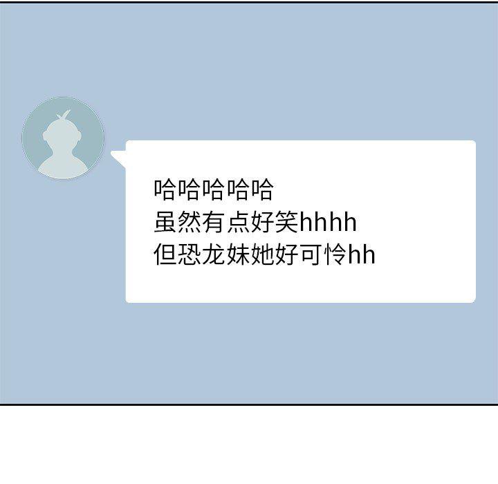 王爷你好贱漫画韩漫全集-6无删减无遮挡章节图片 