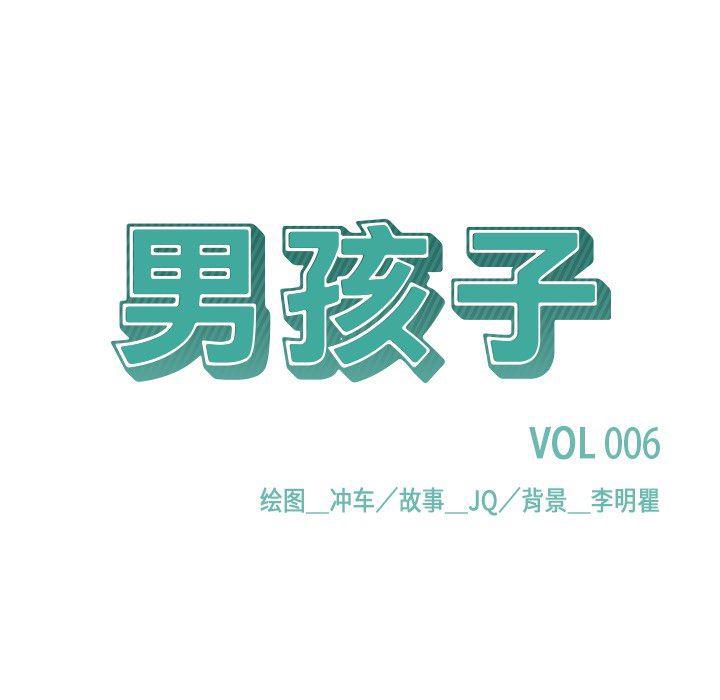 王爷你好贱漫画韩漫全集-6无删减无遮挡章节图片 