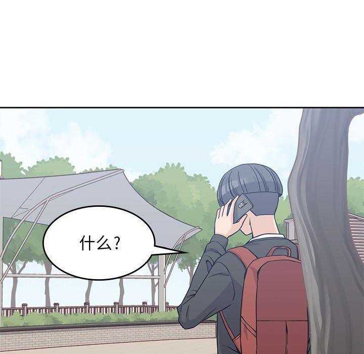 王爷你好贱漫画韩漫全集-6无删减无遮挡章节图片 