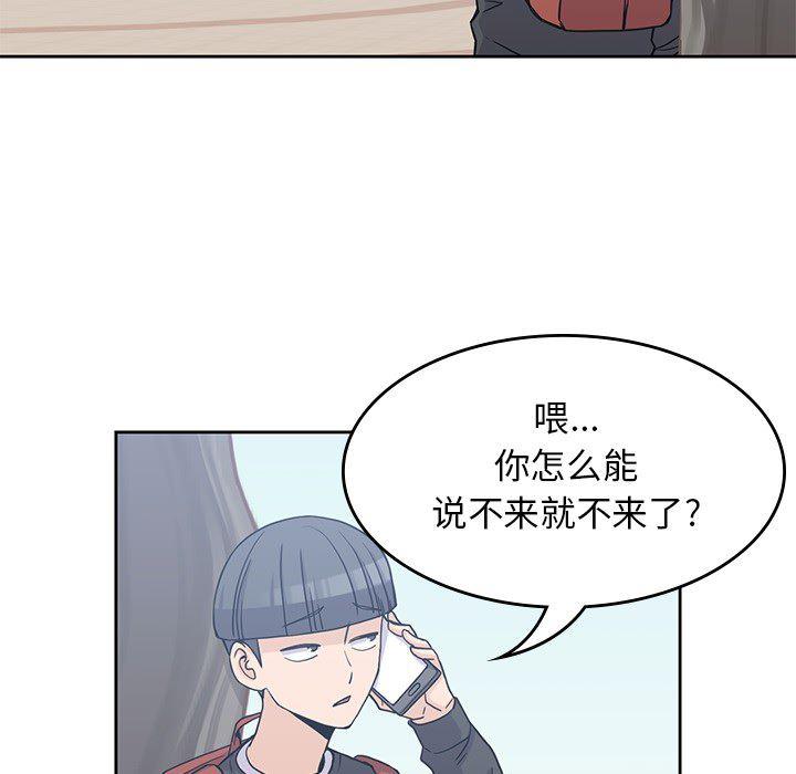 王爷你好贱漫画韩漫全集-6无删减无遮挡章节图片 