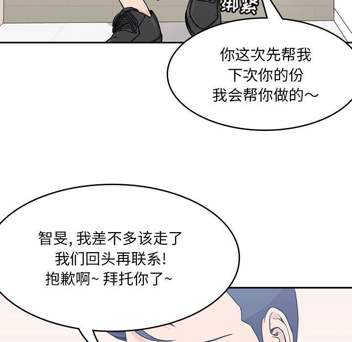 王爷你好贱漫画韩漫全集-6无删减无遮挡章节图片 
