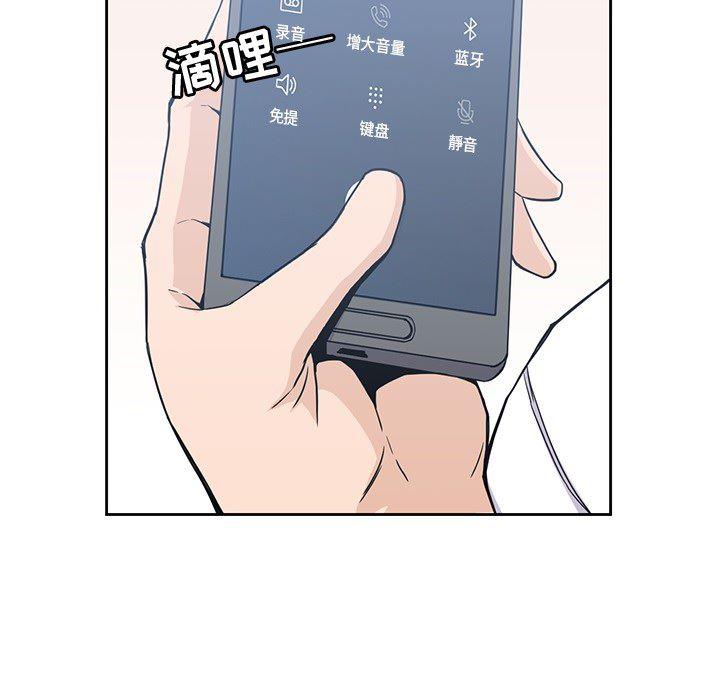 王爷你好贱漫画韩漫全集-6无删减无遮挡章节图片 