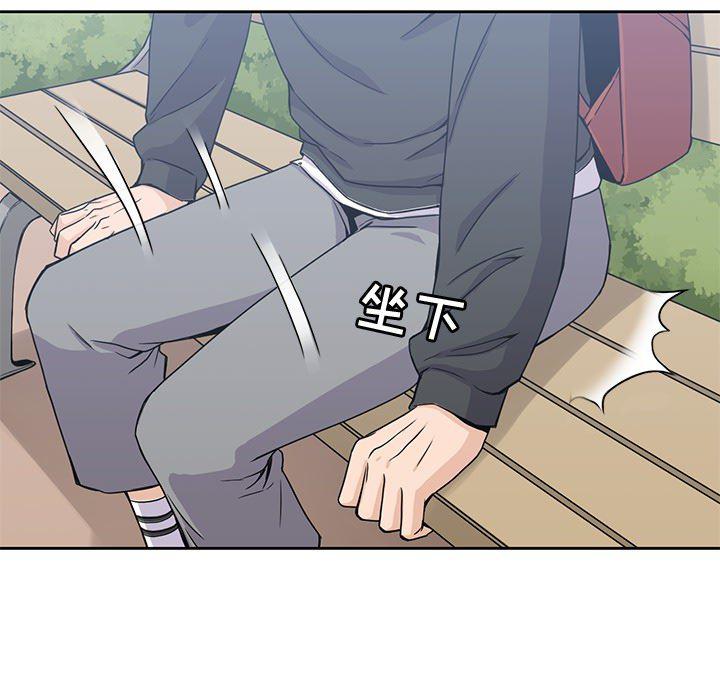 王爷你好贱漫画韩漫全集-6无删减无遮挡章节图片 